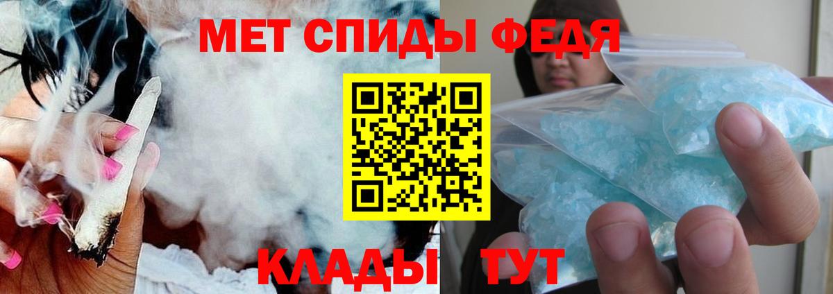 Амфетамин  Вход с VPN  Майкоп  Amphetamine VHQ  Amphetamine 