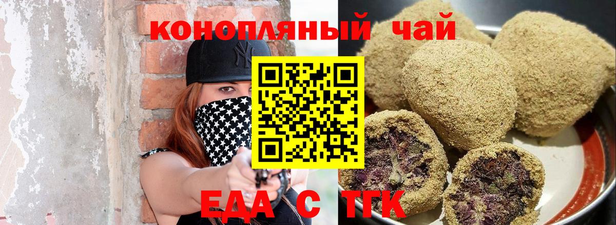 Canna-Cookies марихуана  Вход с VPN  Майкоп 