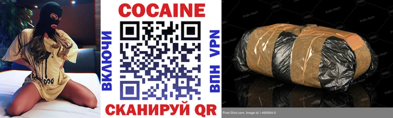 Cocaine Эквадор  blacksprut как зайти  сайты даркнета официальный сайт  Майкоп 