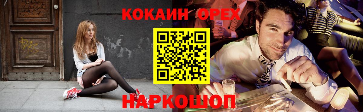  КОКАИН Майкоп