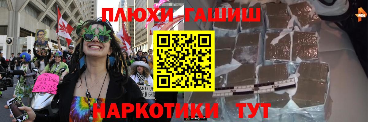 дарнет шоп  ГАШИШ  Вход с VPN  Гашиш ice o lator  Майкоп 