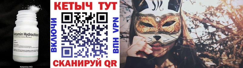 КЕТАМИН VHQ  где продают наркотики  Майкоп 