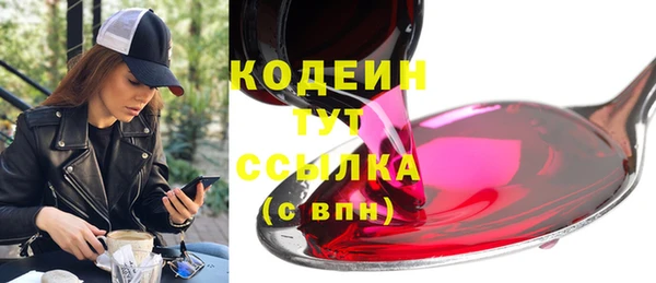 альфа пвп VHQ Киреевск