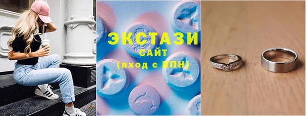 альфа пвп VHQ Киреевск