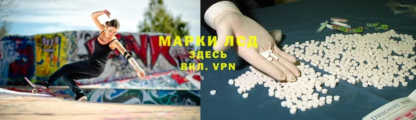 альфа пвп VHQ Киреевск