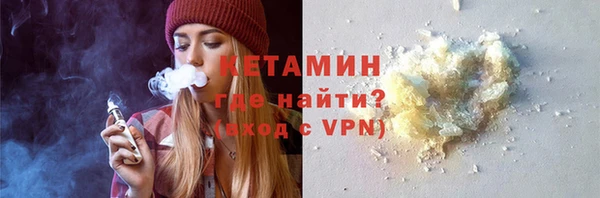 альфа пвп VHQ Киреевск