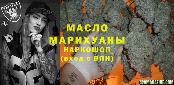 альфа пвп VHQ Киреевск