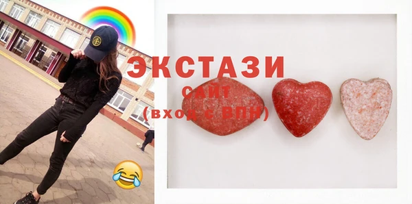 эйфоретик Кинешма