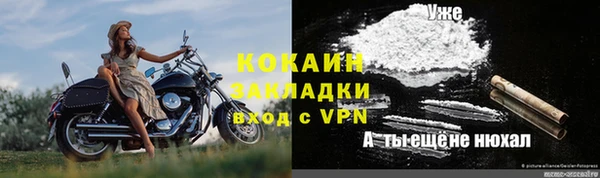 кокаин VHQ Киренск