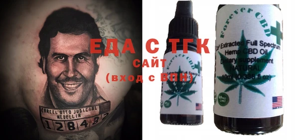 альфа пвп VHQ Киреевск
