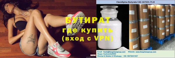 кокаин VHQ Киренск
