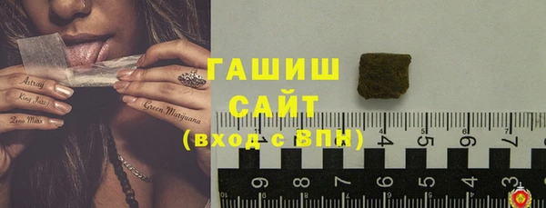альфа пвп VHQ Киреевск