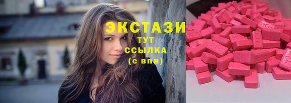 эйфоретик Кинешма