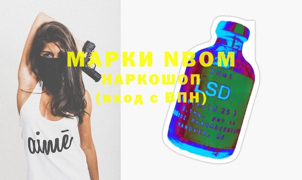 альфа пвп VHQ Киреевск