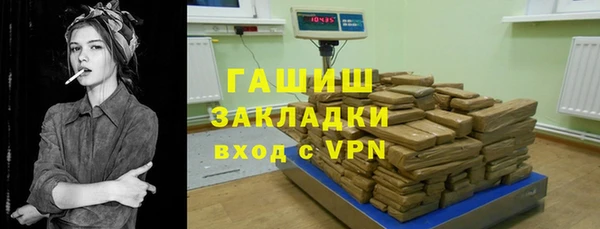 альфа пвп VHQ Киреевск