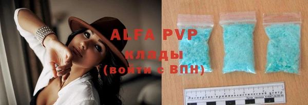 альфа пвп VHQ Киреевск