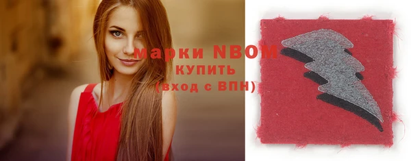 альфа пвп VHQ Киреевск