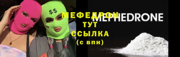 эйфоретик Кинешма