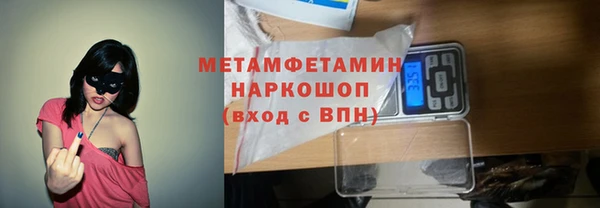 эйфоретик Кинешма
