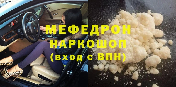 альфа пвп VHQ Киреевск