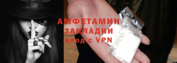 альфа пвп VHQ Киреевск