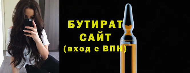 эйфоретик Кинешма