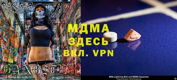 альфа пвп VHQ Киреевск