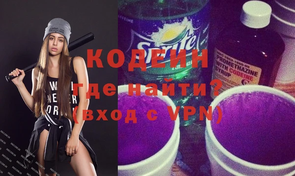 альфа пвп VHQ Киреевск