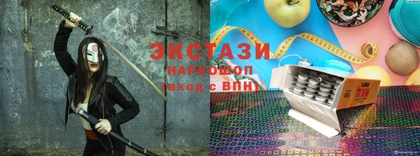 альфа пвп VHQ Киреевск