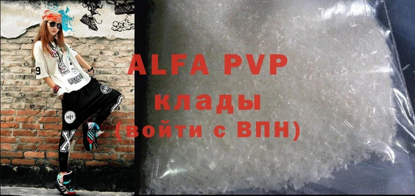 эйфоретик Кинешма