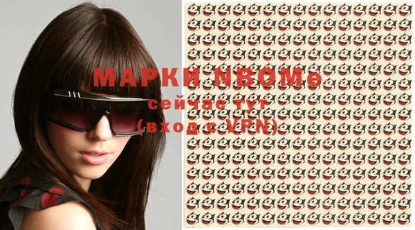 эйфоретик Кинешма