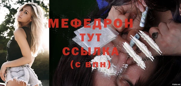 альфа пвп VHQ Киреевск