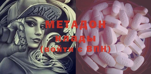 кокаин VHQ Киренск