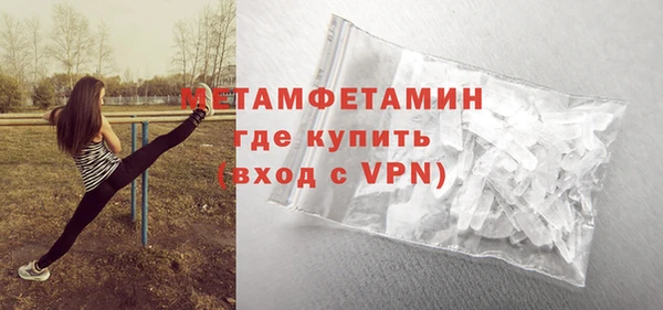 эйфоретик Кинешма