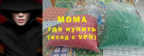 кокаин VHQ Киренск
