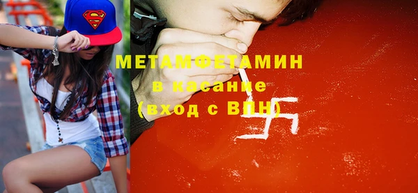 эйфоретик Кинешма