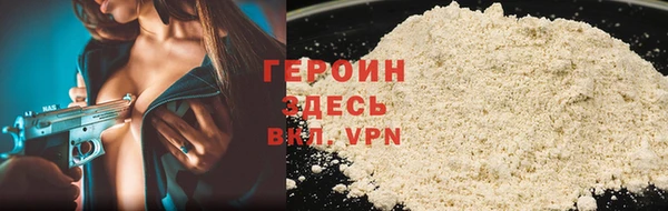 кокаин VHQ Киренск
