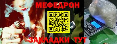 альфа пвп Гагарин