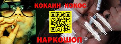 кокаин Гатчина
