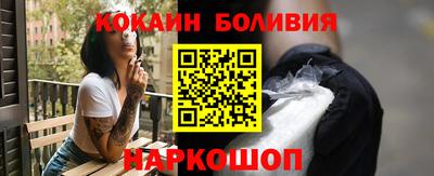 бошки Гай