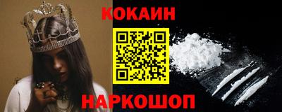 кокаин Гатчина