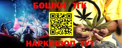 бошки Гай