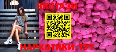 кокаин Гатчина