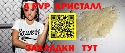 молекула духа Новодвинск