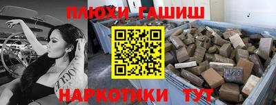 кокаин Гатчина