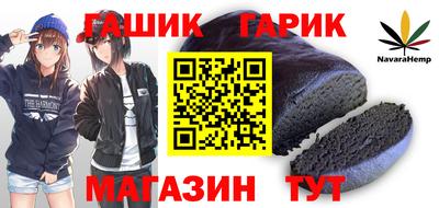 бошки Гай