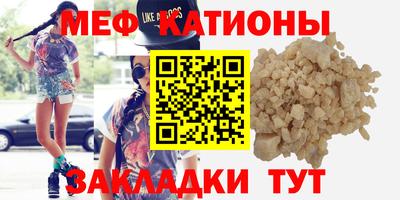 бошки Новозыбков