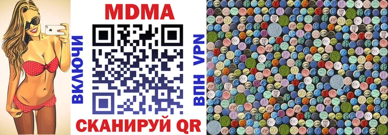 МДМА VHQ  Майкоп 
