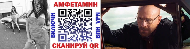 Метамфетамин витя что такое Майкоп