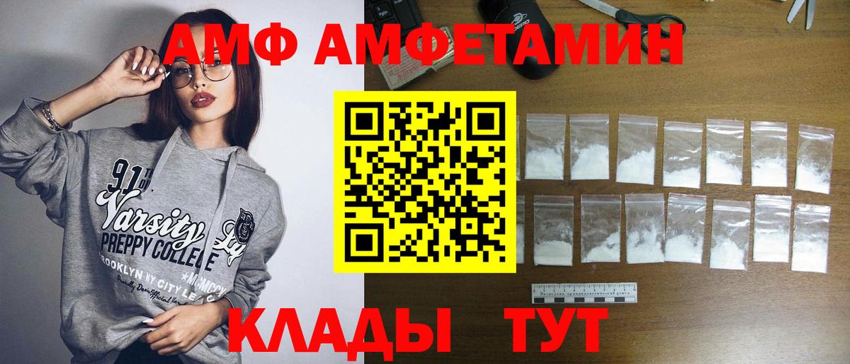 Метамфетамин Декстрометамфетамин 99.9% Майкоп